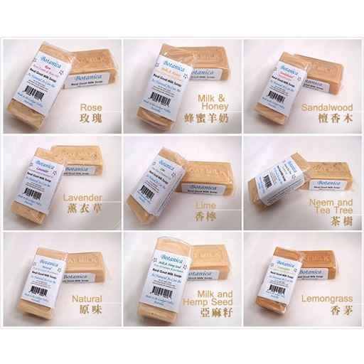 澳洲農莊Botanica 手工羊奶皂