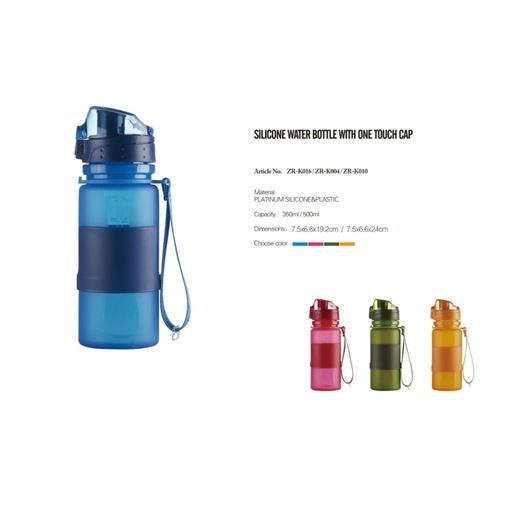 矽膠摺疊水壺500ml