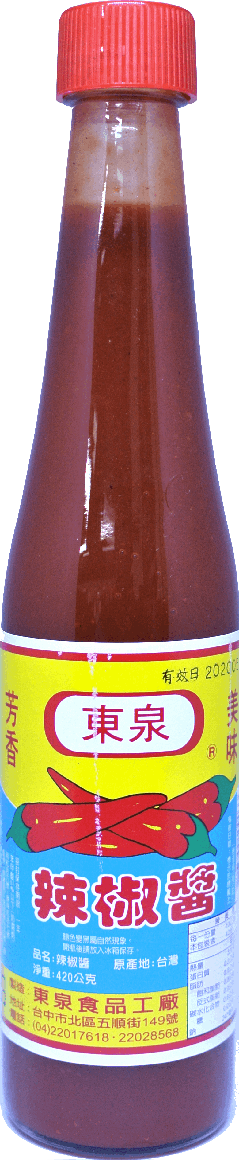 端午