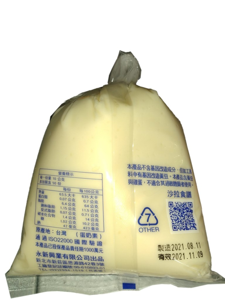 永新美式沙拉 500g