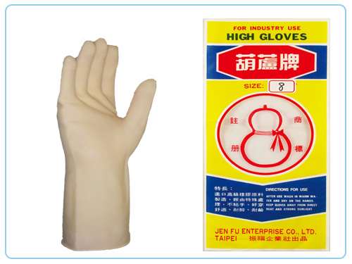 A61 葫蘆牌 調理手套