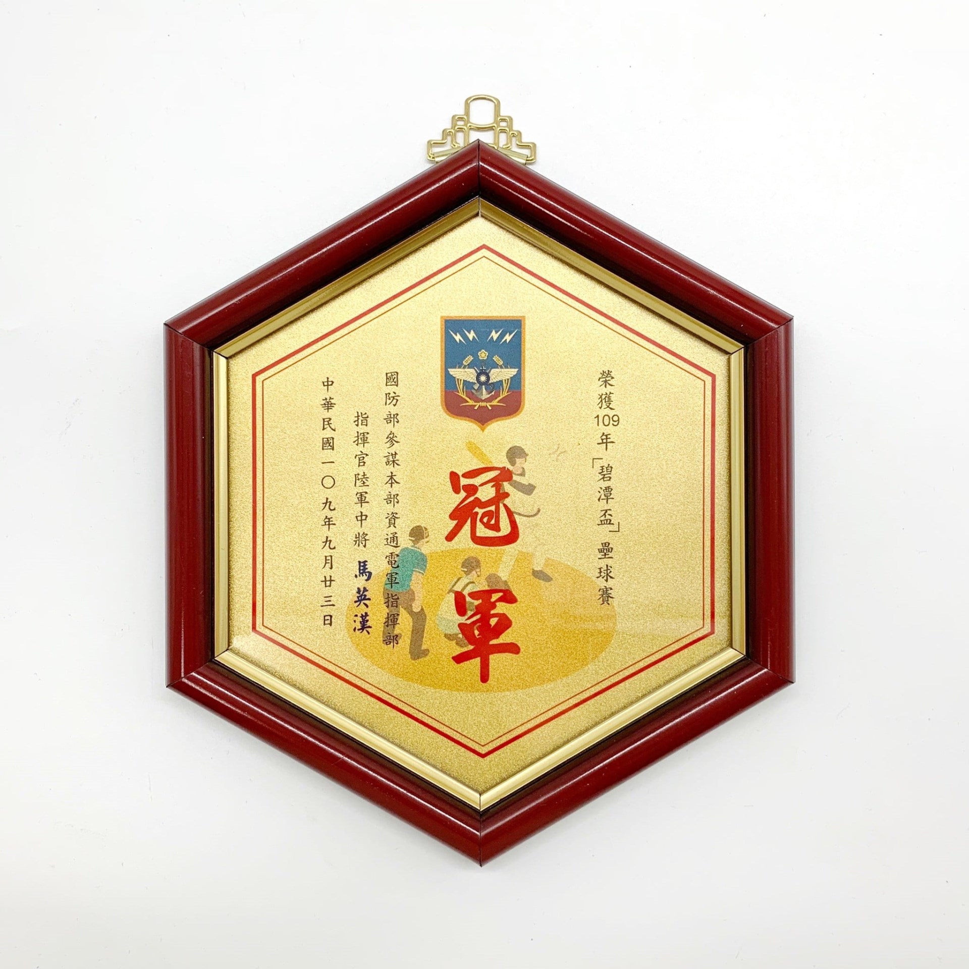 六角獎牌 / 六角框獎牌