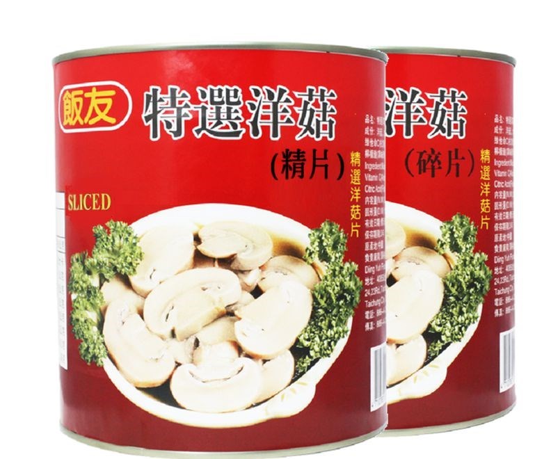 飯友牌 特選洋菇片(碎片) 2.8KG