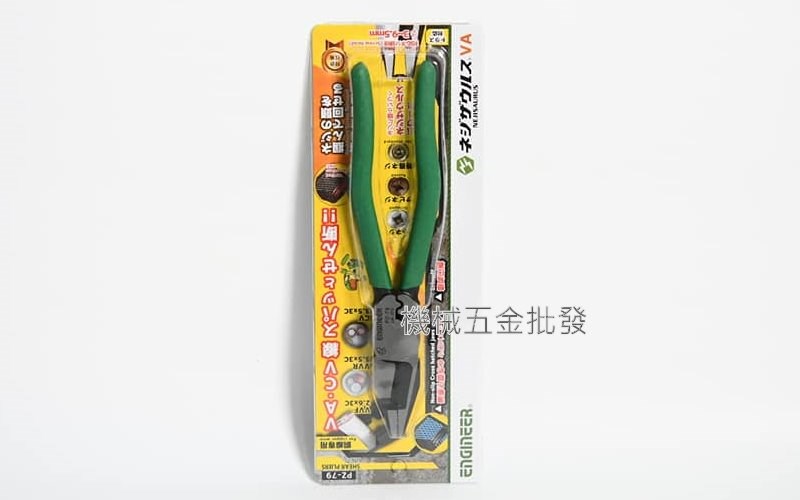 ENGINEER PZ-79 電纜電工螺絲鉗 215mm 鋼絲鉗 壓著鉗 老虎鉗,手工具