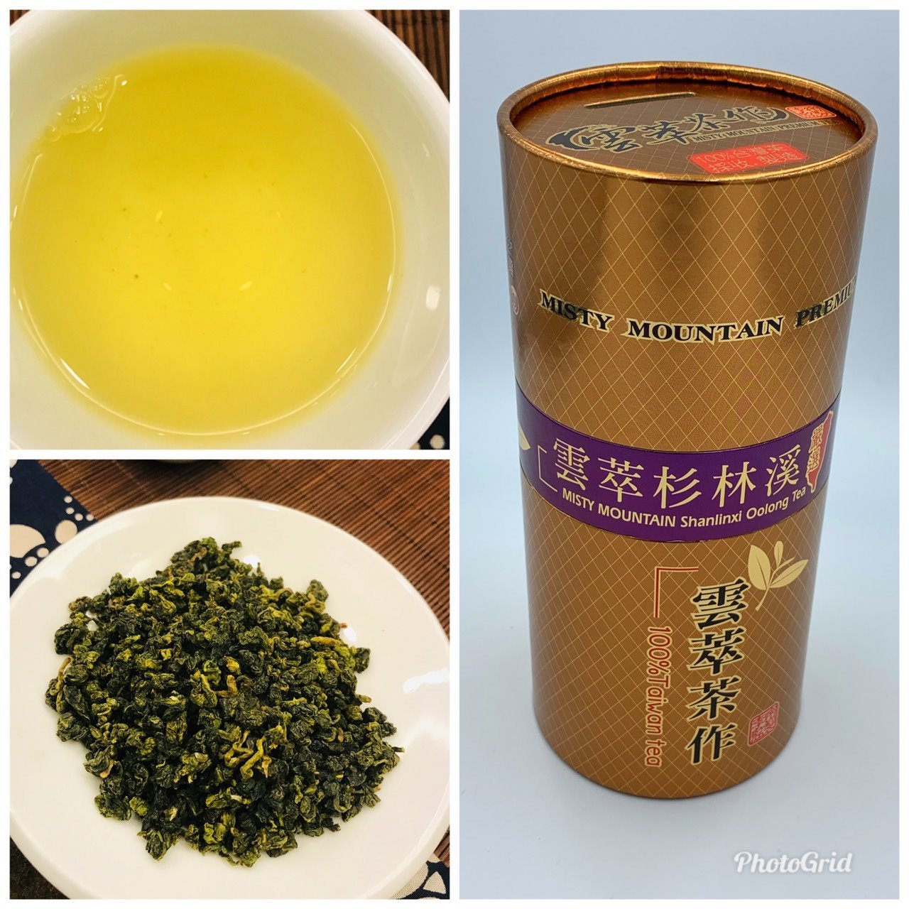 杉林溪龍鳳峽