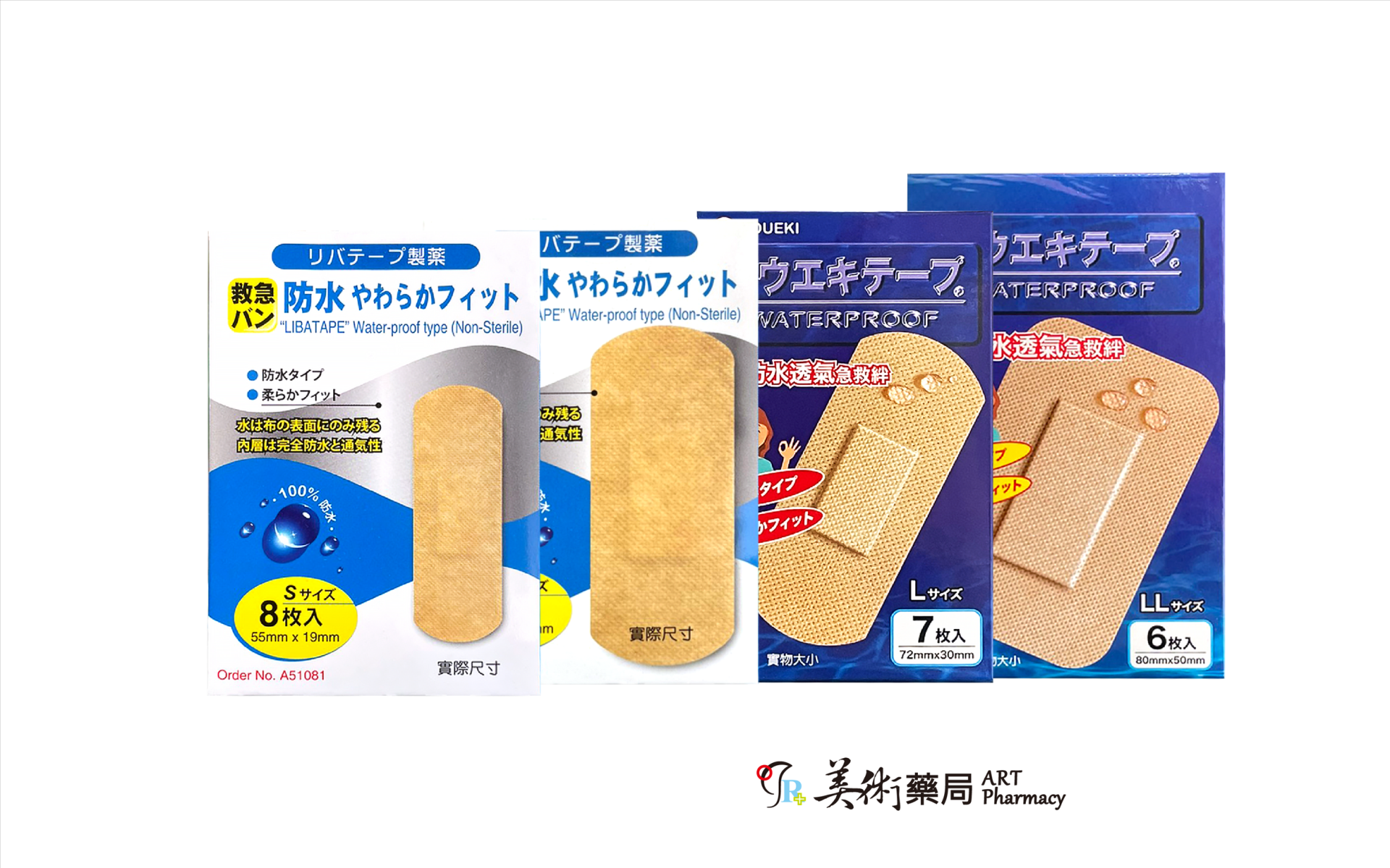 日本好絆 防水透氣OK繃