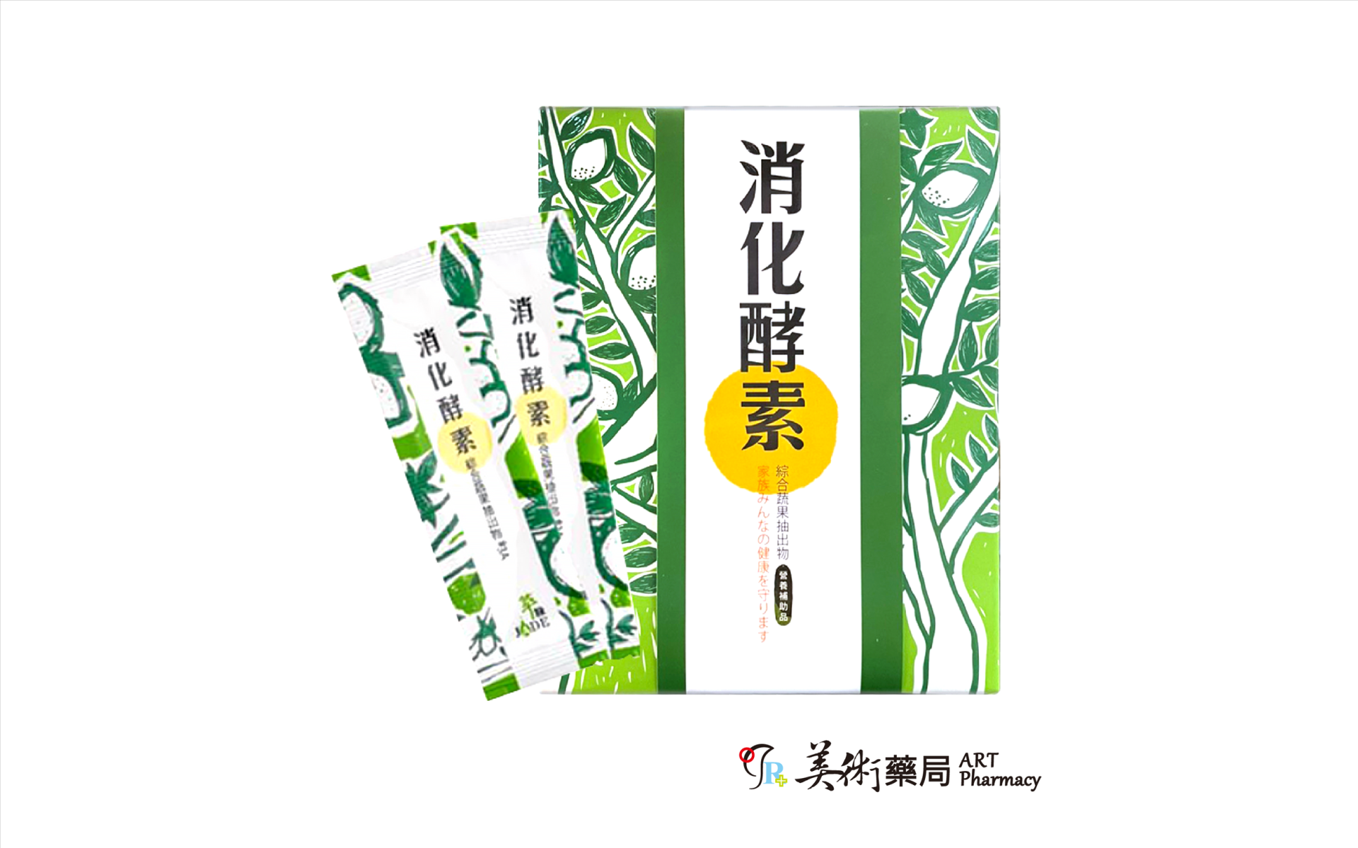 萃綠檸檬 消化酵素 
