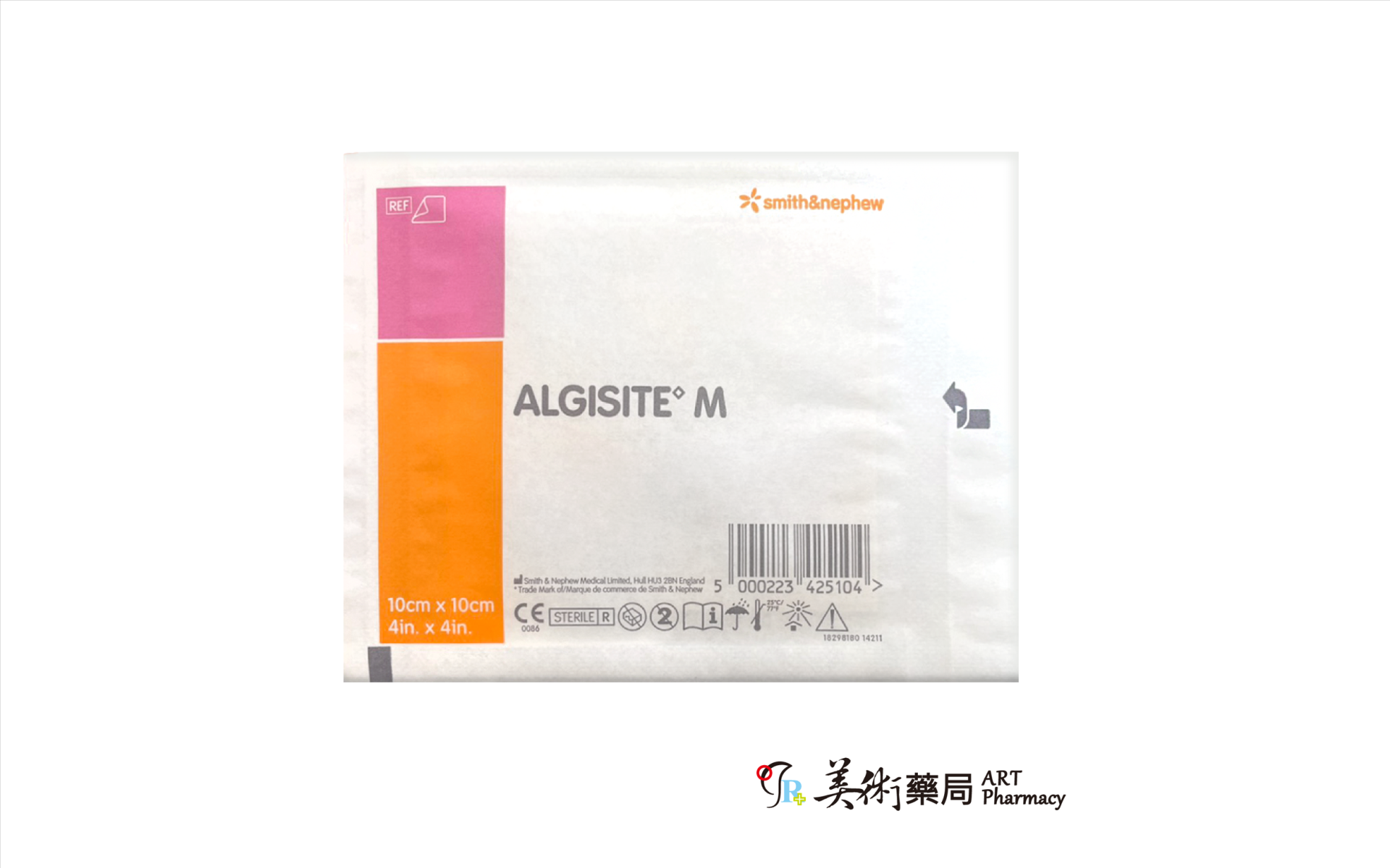 史耐輝 海藻酸鈣敷料(滅菌)