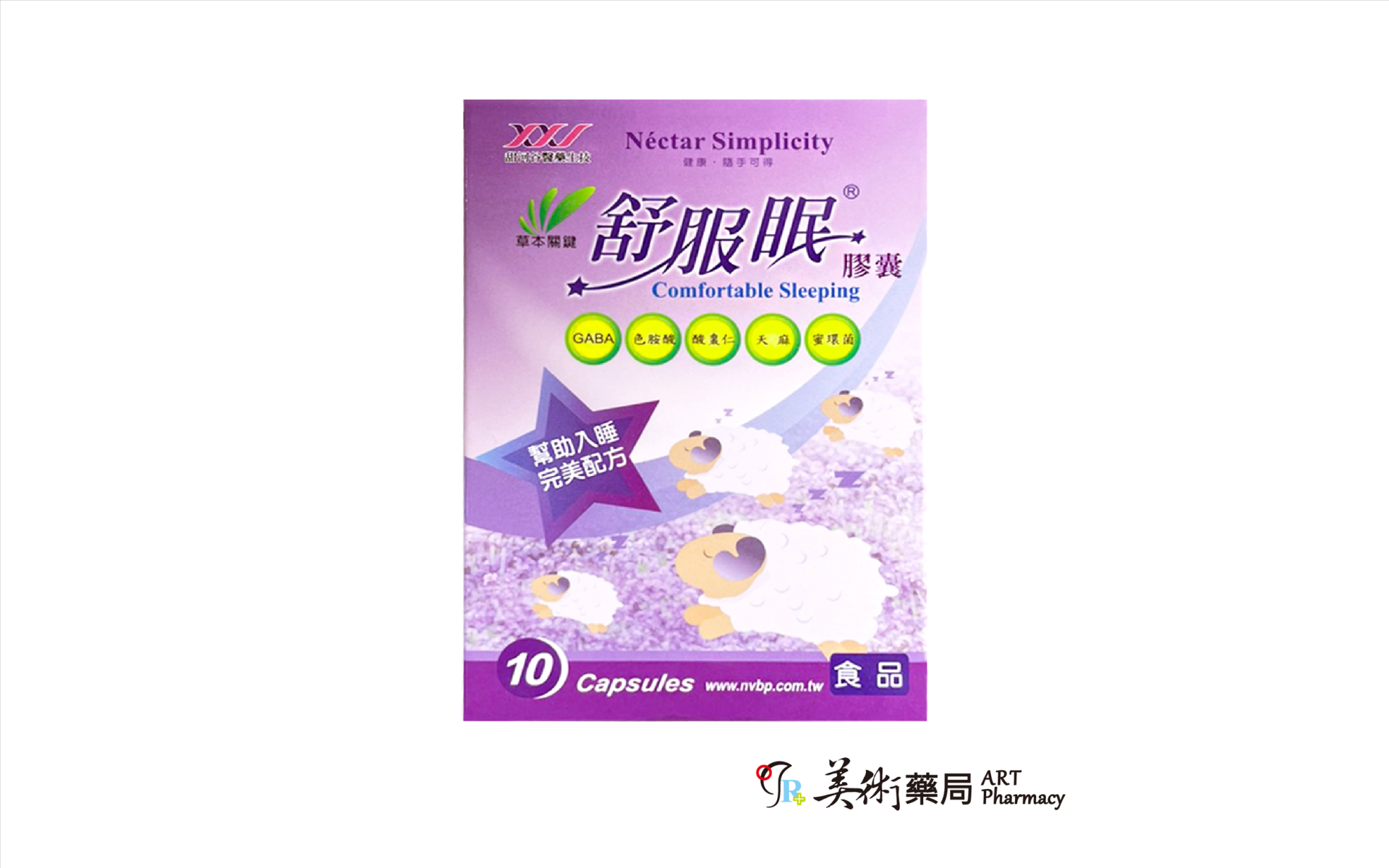 舒服眠 草本 睡前食品