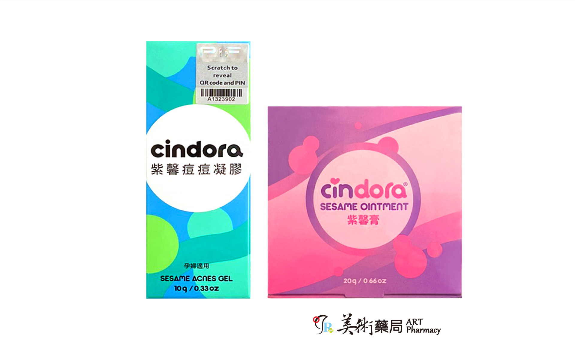 馨朵拉 痘痘凝膠 紫馨膏