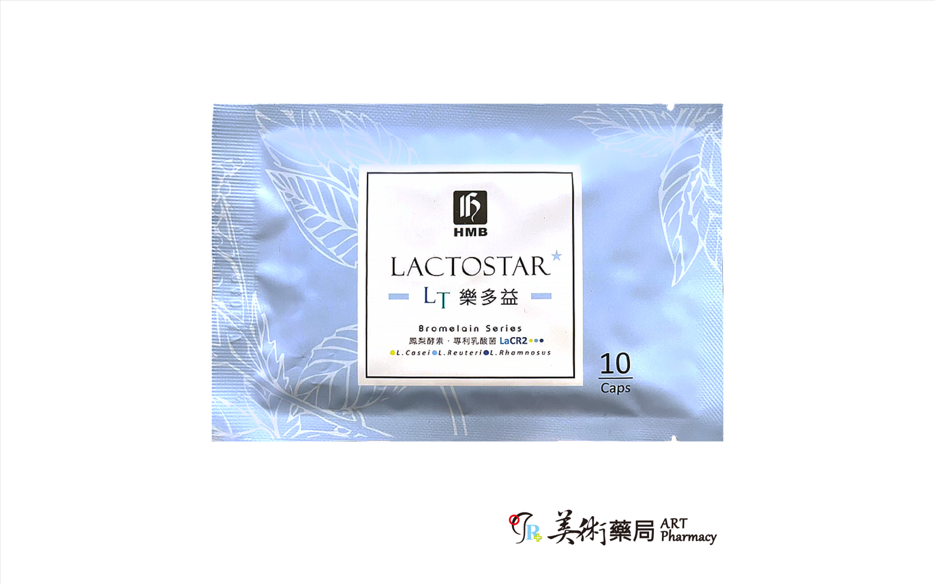 🌤️🌤️LACTOSTAR 樂多益