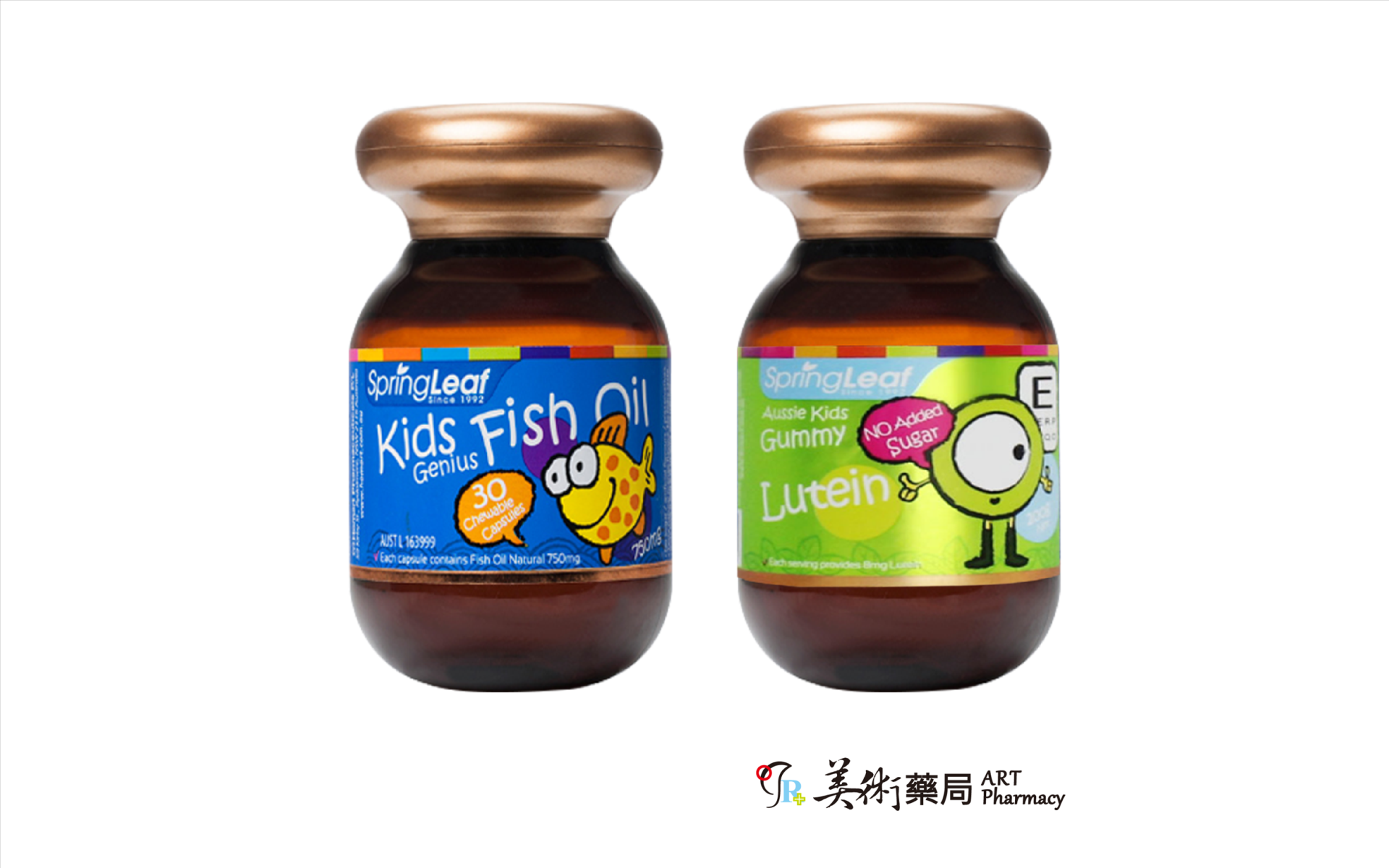 綠芙 魚油 葉黃素