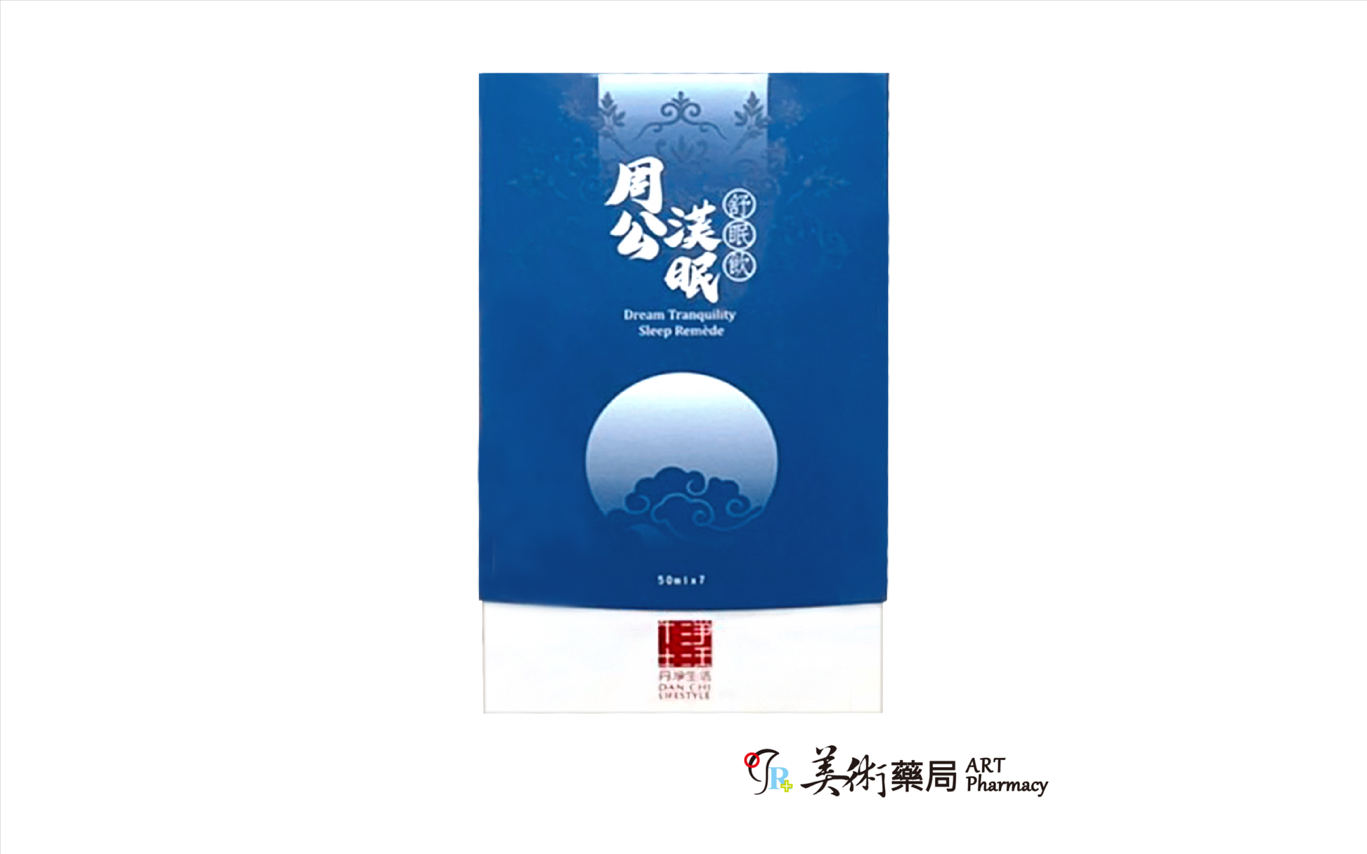  丹淨 漢方草本舒眠飲