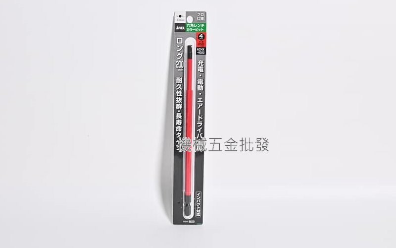  ANEX {安耐適} 彩色六角起子頭 ACHX-2020~8020 H2~H8 x 200mm,手工具