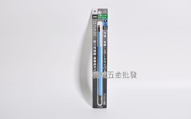  ANEX {安耐適} 彩色六角起子頭 ACHX-2020~8020 H2~H8 x 200mm,手工具