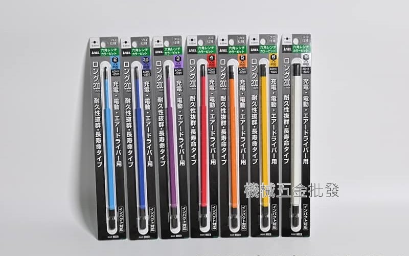  ANEX {安耐適} 彩色六角起子頭 ACHX-2020~8020 H2~H8 x 200mm,手工具