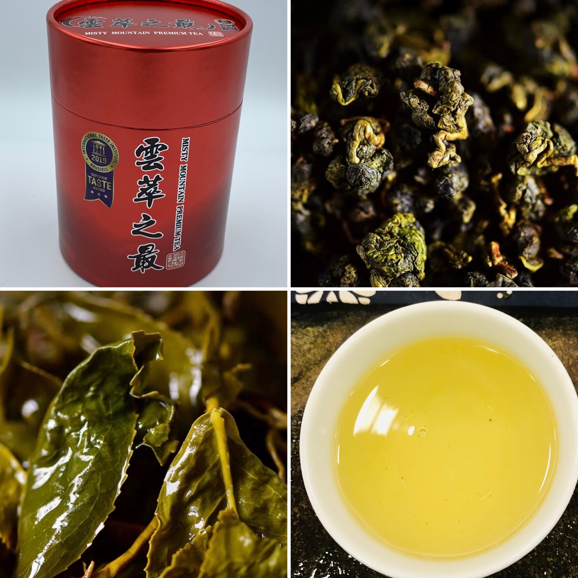 大禹嶺98K村長茶