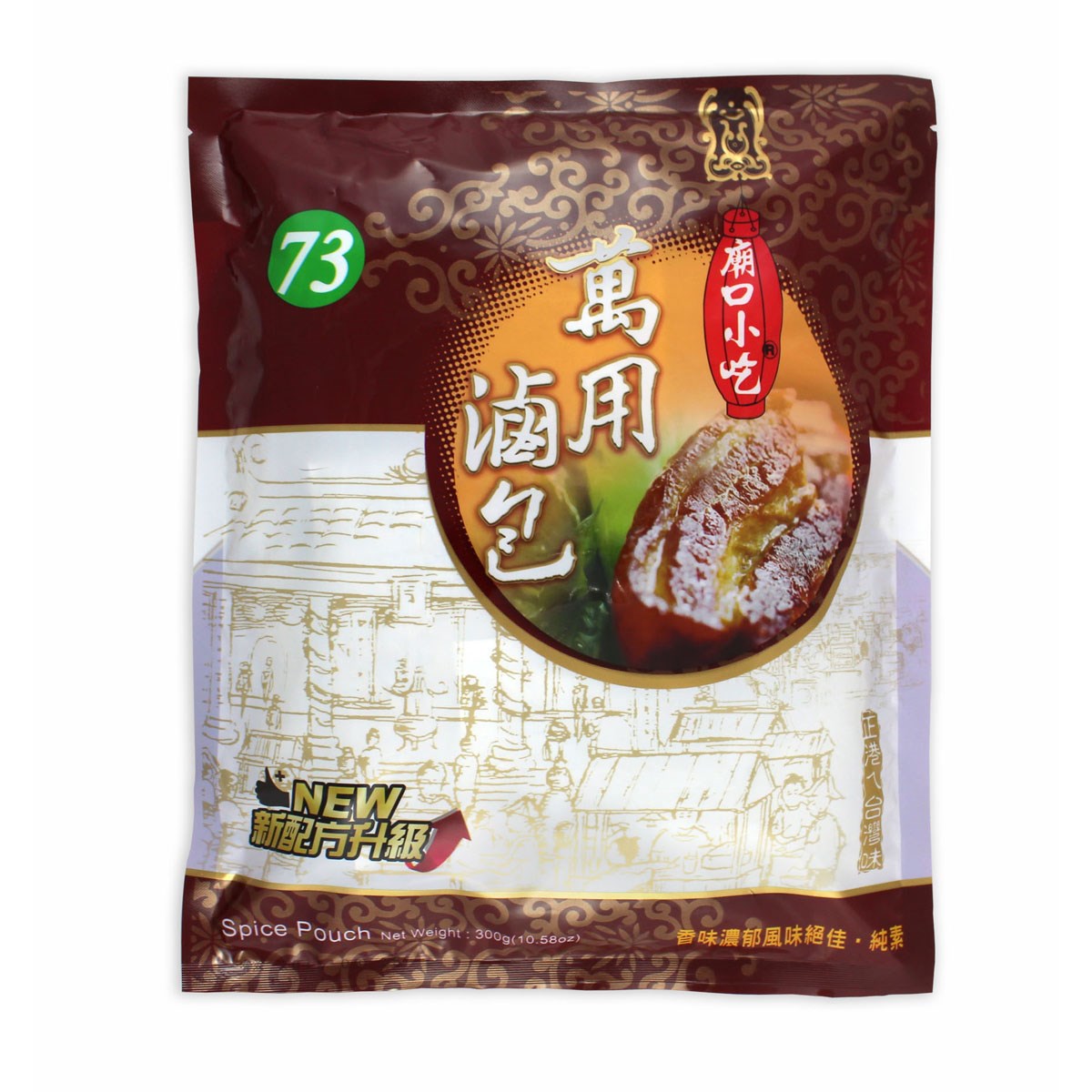 蛋料理