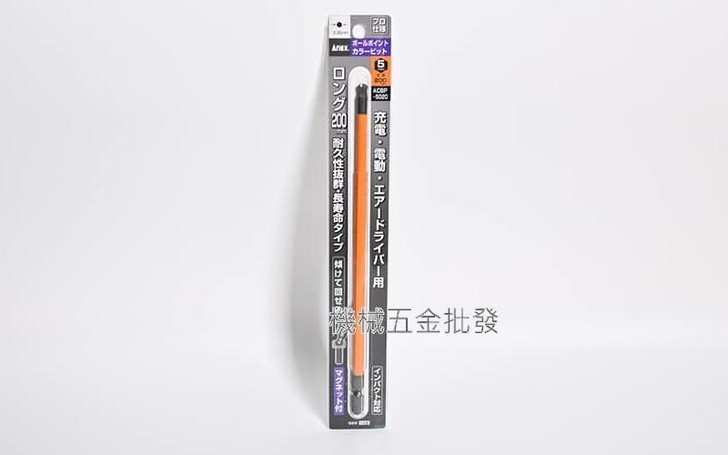 ANEX {安耐適} 彩色球頭六角起子頭 ACBP H3~H8 x 200mm 5支組,手工具