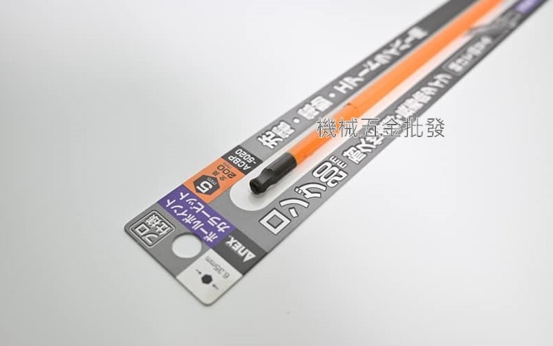ANEX {安耐適} 彩色球頭六角起子頭 ACBP H3~H8 x 200mm 5支組,手工具