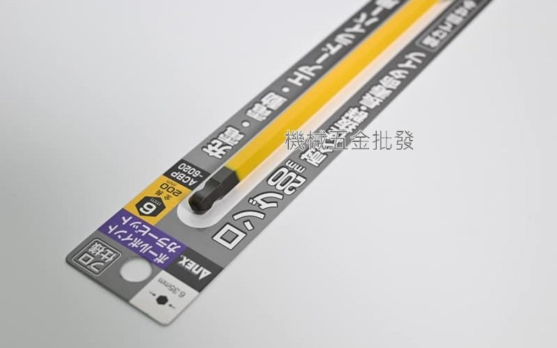 ANEX {安耐適} 彩色球頭六角起子頭 ACBP H3~H8 x 200mm 5支組,手工具