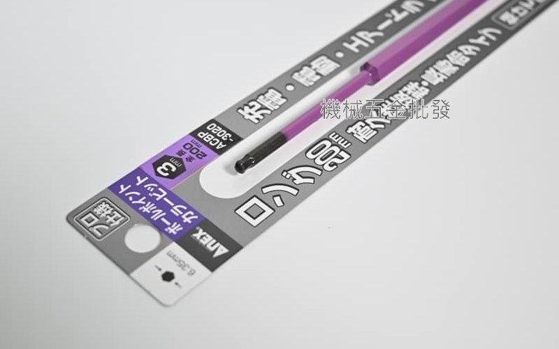 ANEX {安耐適} 彩色球頭六角起子頭 ACBP H3~H8 x 200mm 5支組,手工具