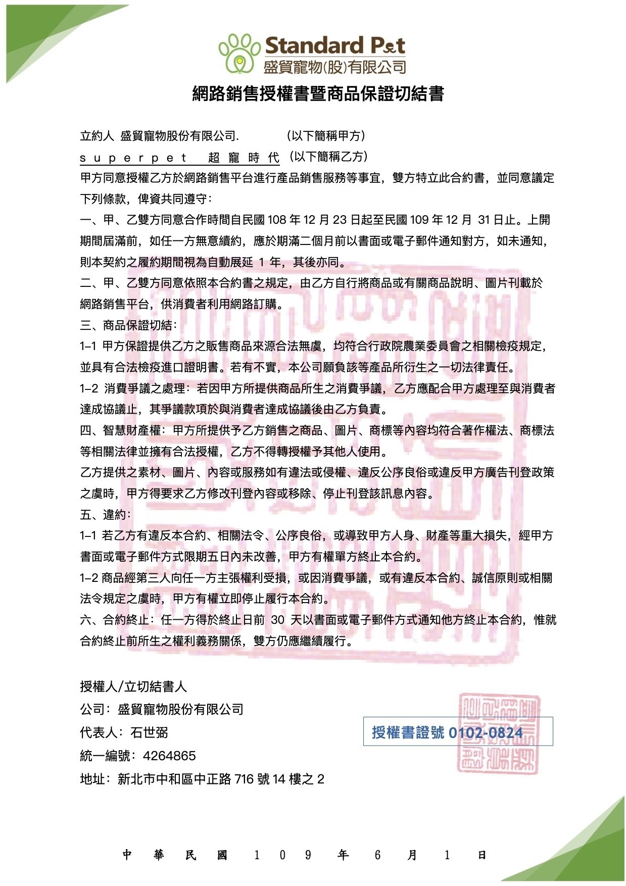 【HALO嘿囉】狗飼料 10磅