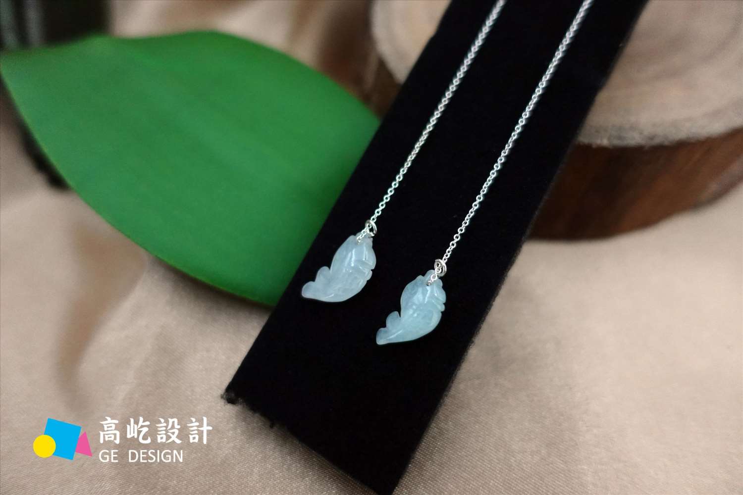 夏日輕翡翠耳環─如魚得水(垂墜款)