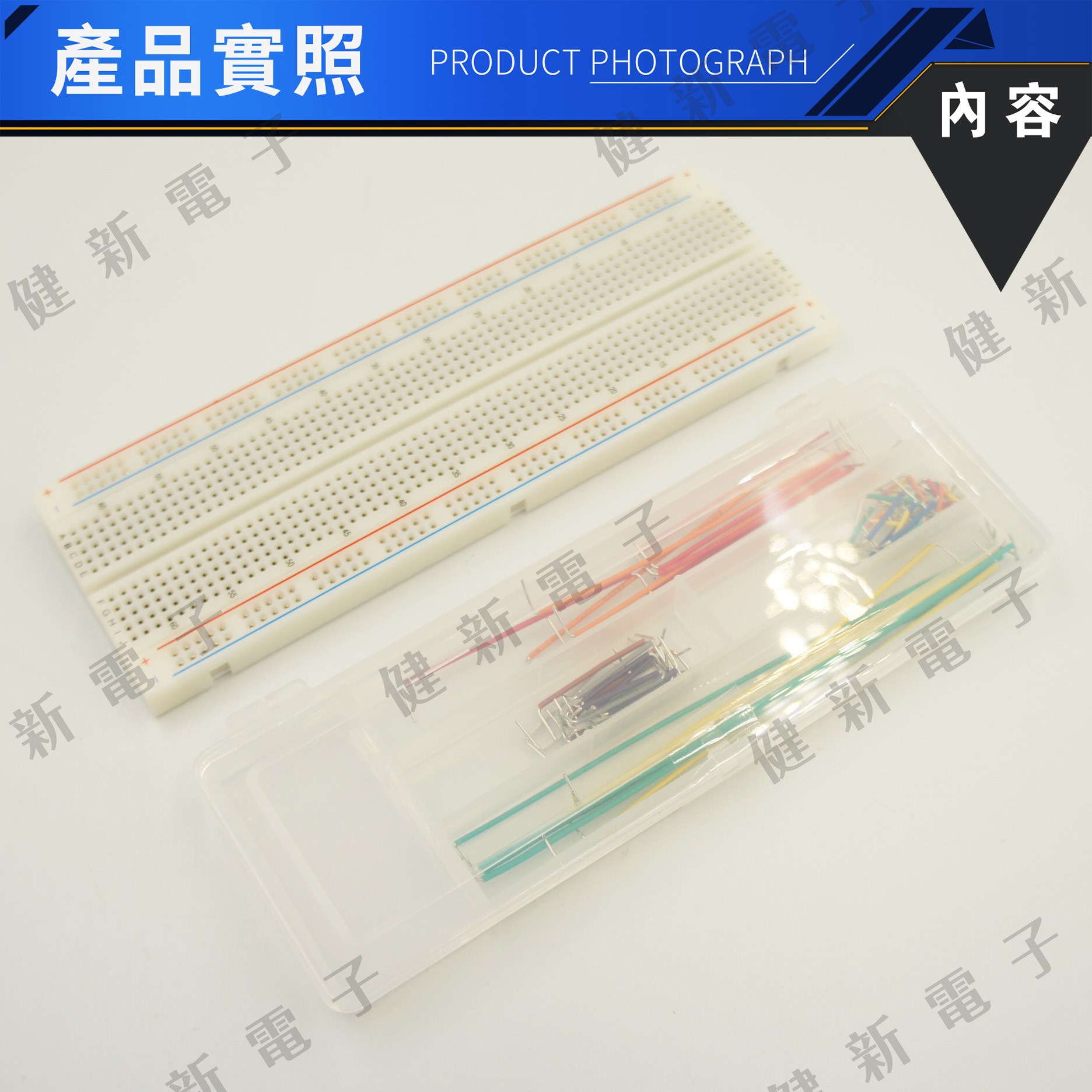 EIC-102J 麵包版組合
