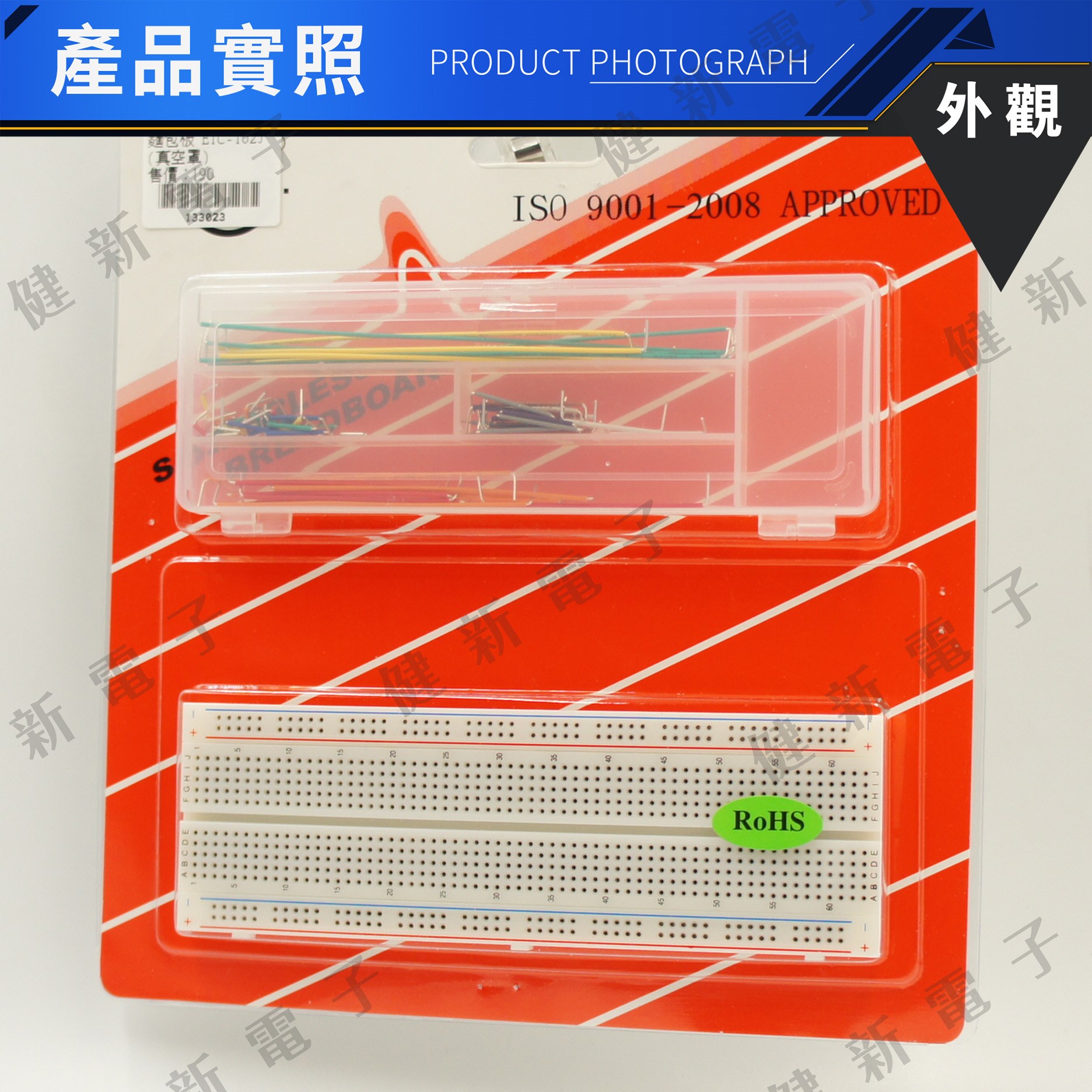 EIC-102J 麵包版組合
