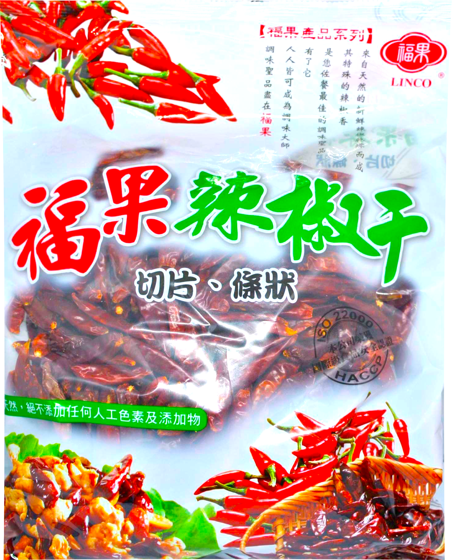 福果 辣椒乾(條狀) 600g 