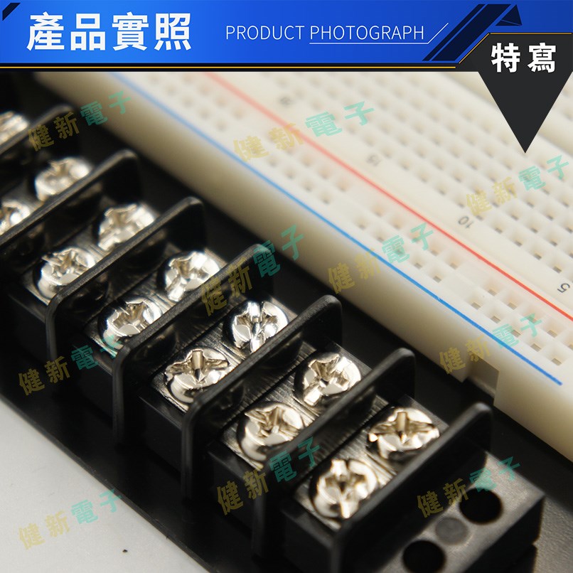   EIC-1202B 實驗用麵包板