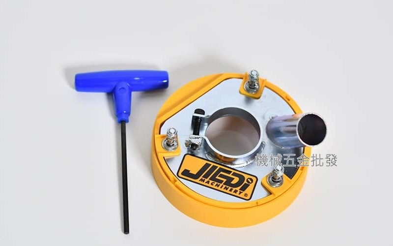  JIEDI GDC-100 4" 手提砂輪機用 研磨專用集塵罩 有效隔離工作粉塵,電動工具
