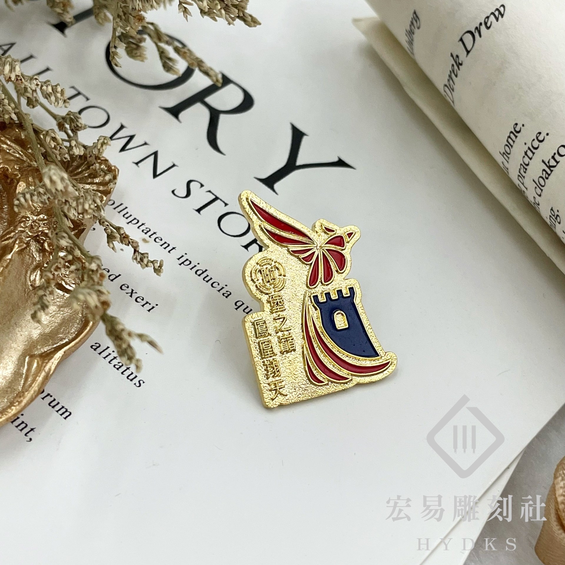 客製化徽章/ 客製化胸章 /金屬徽章客製化