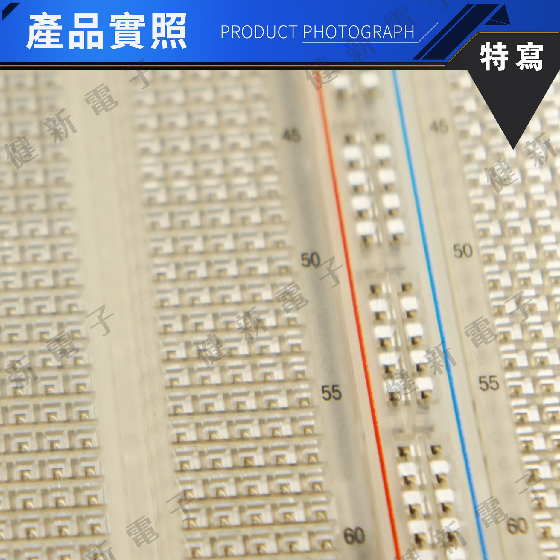 EIC-1306 透明式實驗用麵包版