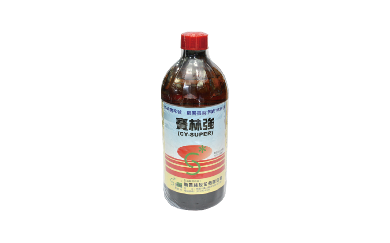 MEC-937  賽林強油劑