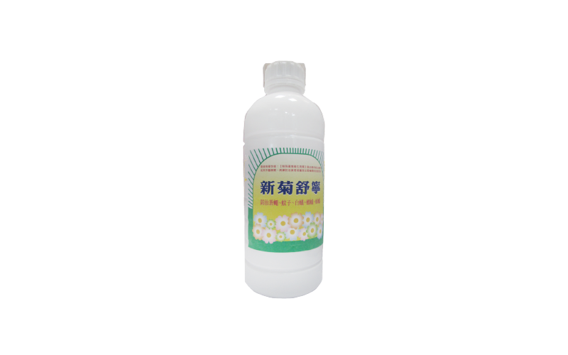 MEC-181  新菊舒寧乳劑