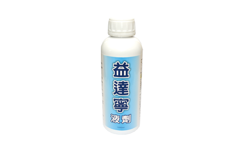 MEC-893  益達寧液劑(無味)