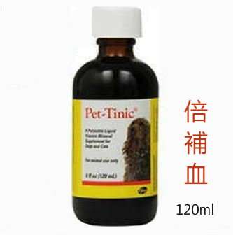 【倍補血Pet-Tinic®】犬貓用 營養補充劑  120ml