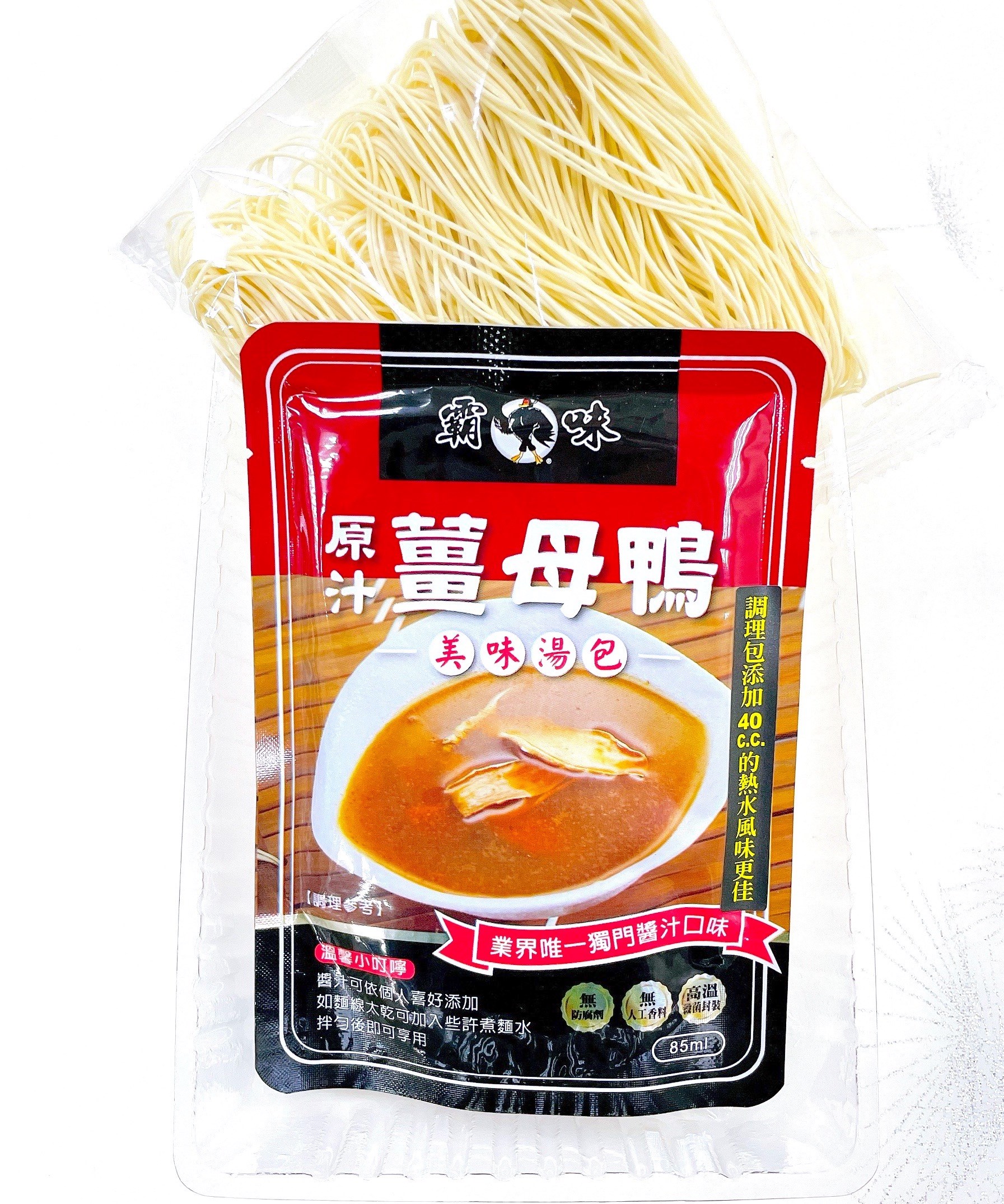 火鍋神物，薑母鴨、羊肉爐必備的最佳良伴,麻油麵線,薑母鴨麵線,廣播推薦