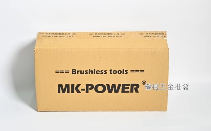  MK-POWER MK-V62 18V充電式剪枝機 電動樹枝剪 可直上牧田電池,電動工具