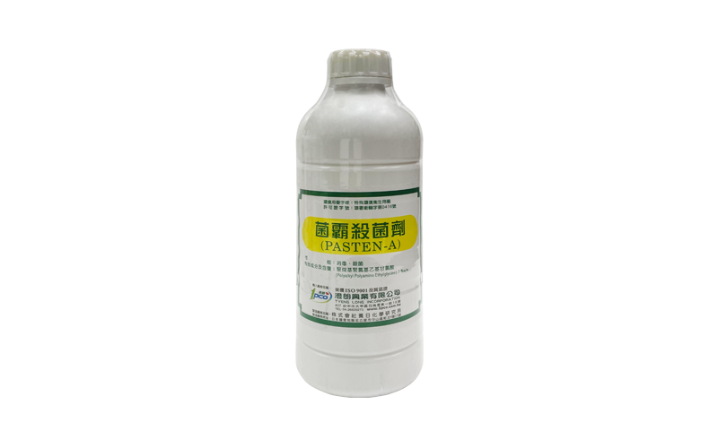 MEC-938  菌霸  殺菌劑
