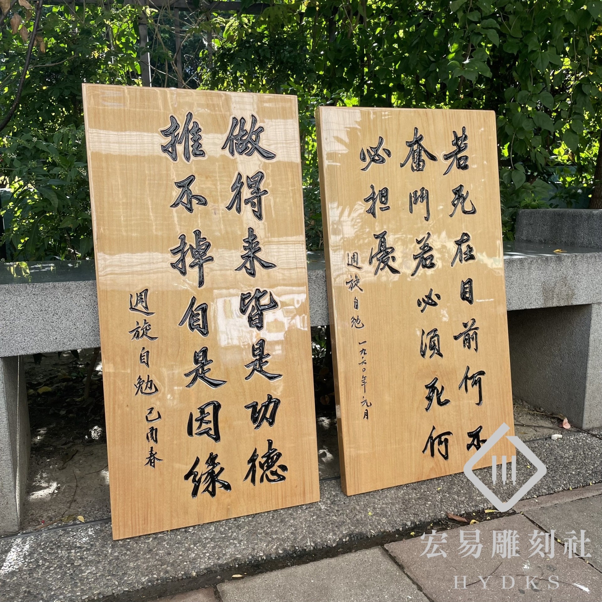 客製化標示牌 / 客製化掛匾
