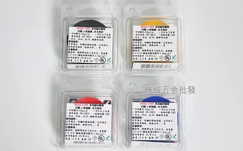RESQ-TAPE  多功能矽膠帶 瞬間止漏  4倍延展 永久密封 荷蘭製,手工具