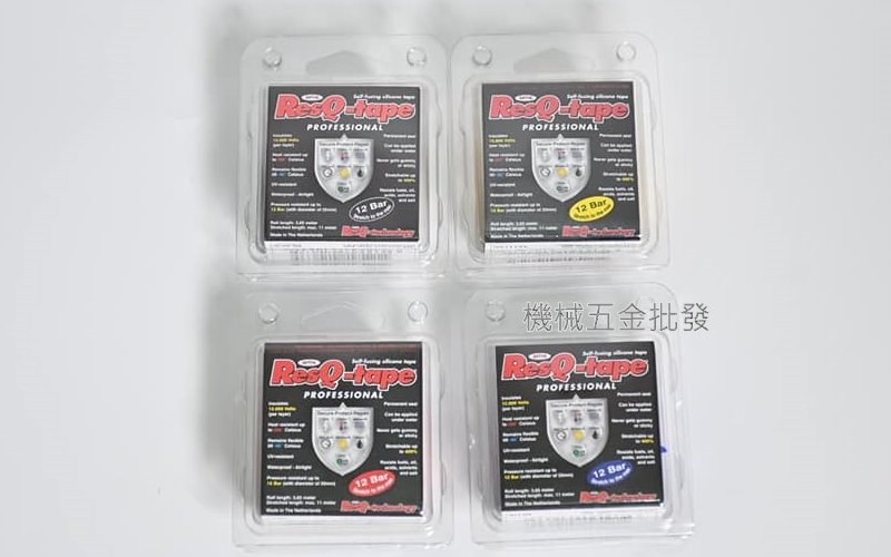 RESQ-TAPE  多功能矽膠帶 瞬間止漏  4倍延展 永久密封 荷蘭製,手工具