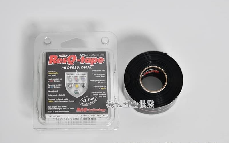 RESQ-TAPE  多功能矽膠帶 瞬間止漏  4倍延展 永久密封 荷蘭製,手工具