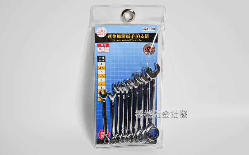  Octopus {章魚牌} 473.1000 迷你梅開扳手10支組 4-11mm (公制),手工具
