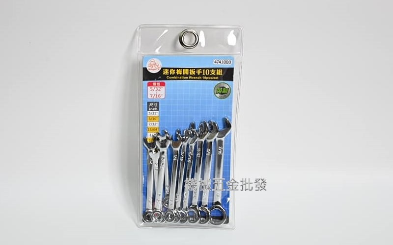 Octopus {章魚牌} 474.1000 迷你梅開扳手10支組 5/32-7/16 英制,手工具