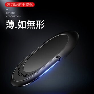 超薄手機指環 手機支架 扣手指 扣環 可磁吸 多功能超薄指環 適用於：蘋果/APPLE/安卓/Android/iPhone/iPad/SAMSUNG/三星/vivo/SONY/OPPO/小米