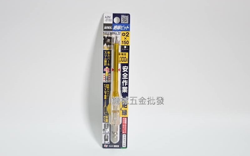 ANEX {安耐適} AZM系列 電動起子用絕緣六角起子頭 ,手工具